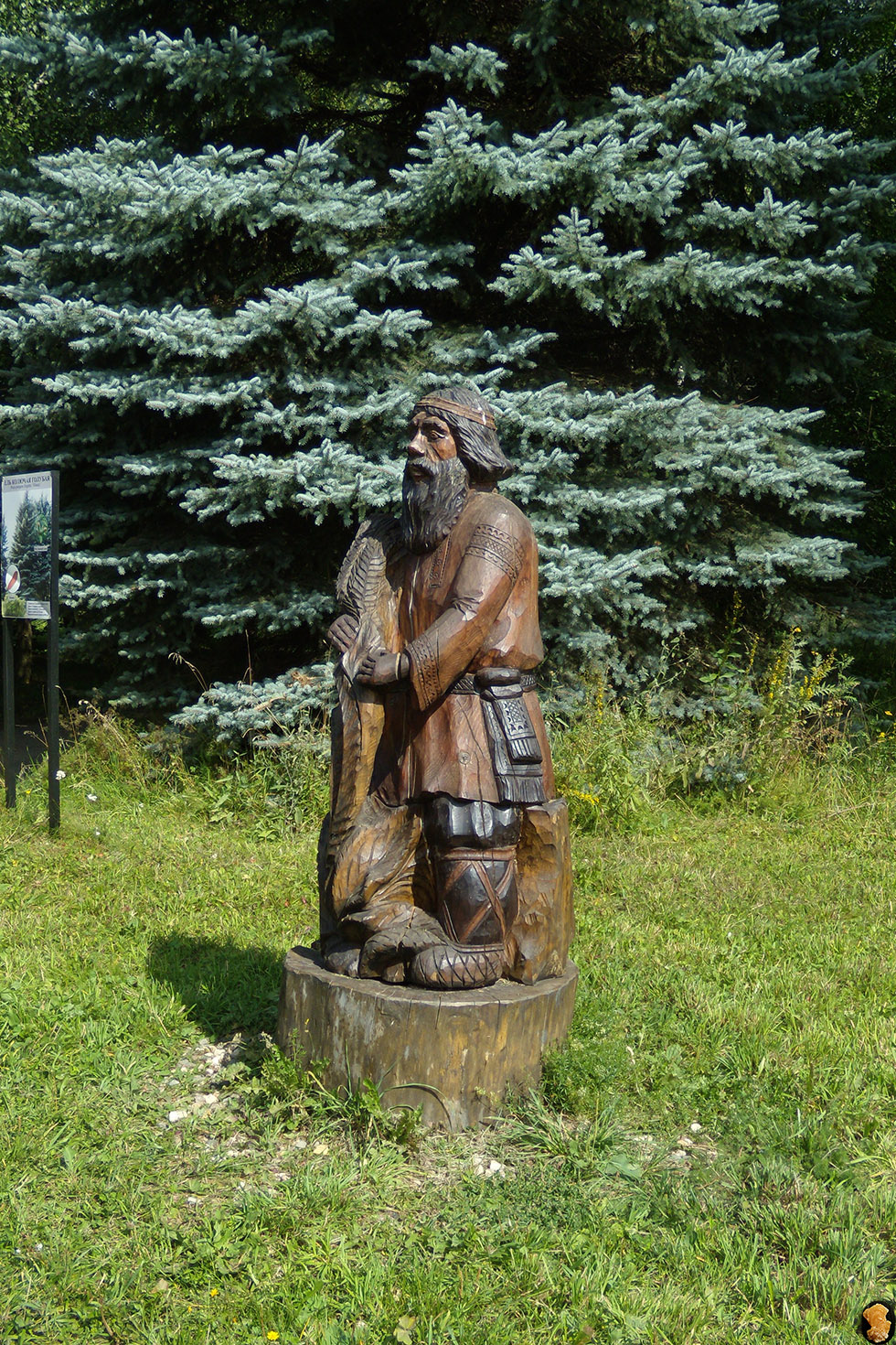 Дендропарк