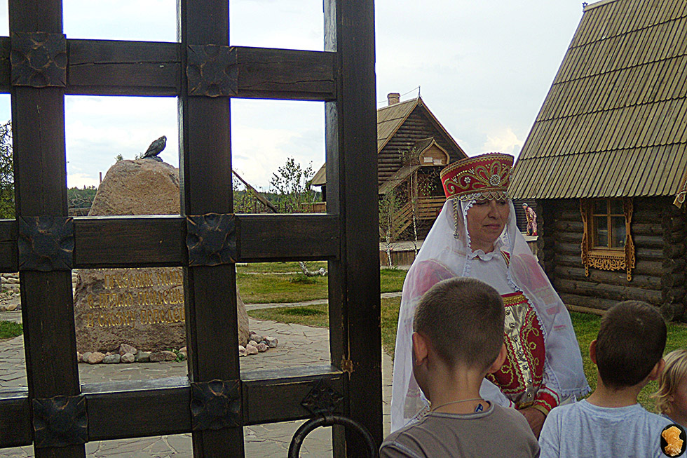 Тридевятое царство