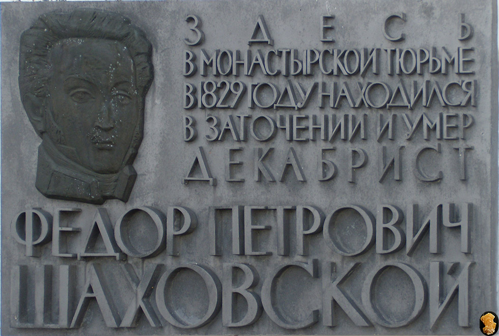 Спасо-Евфимиев монастырь