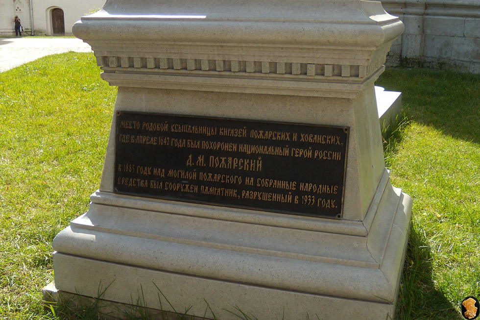 Спасо-Евфимиев монастырь
