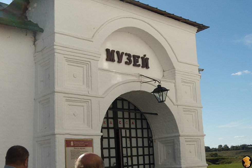 Суздальский Кремль