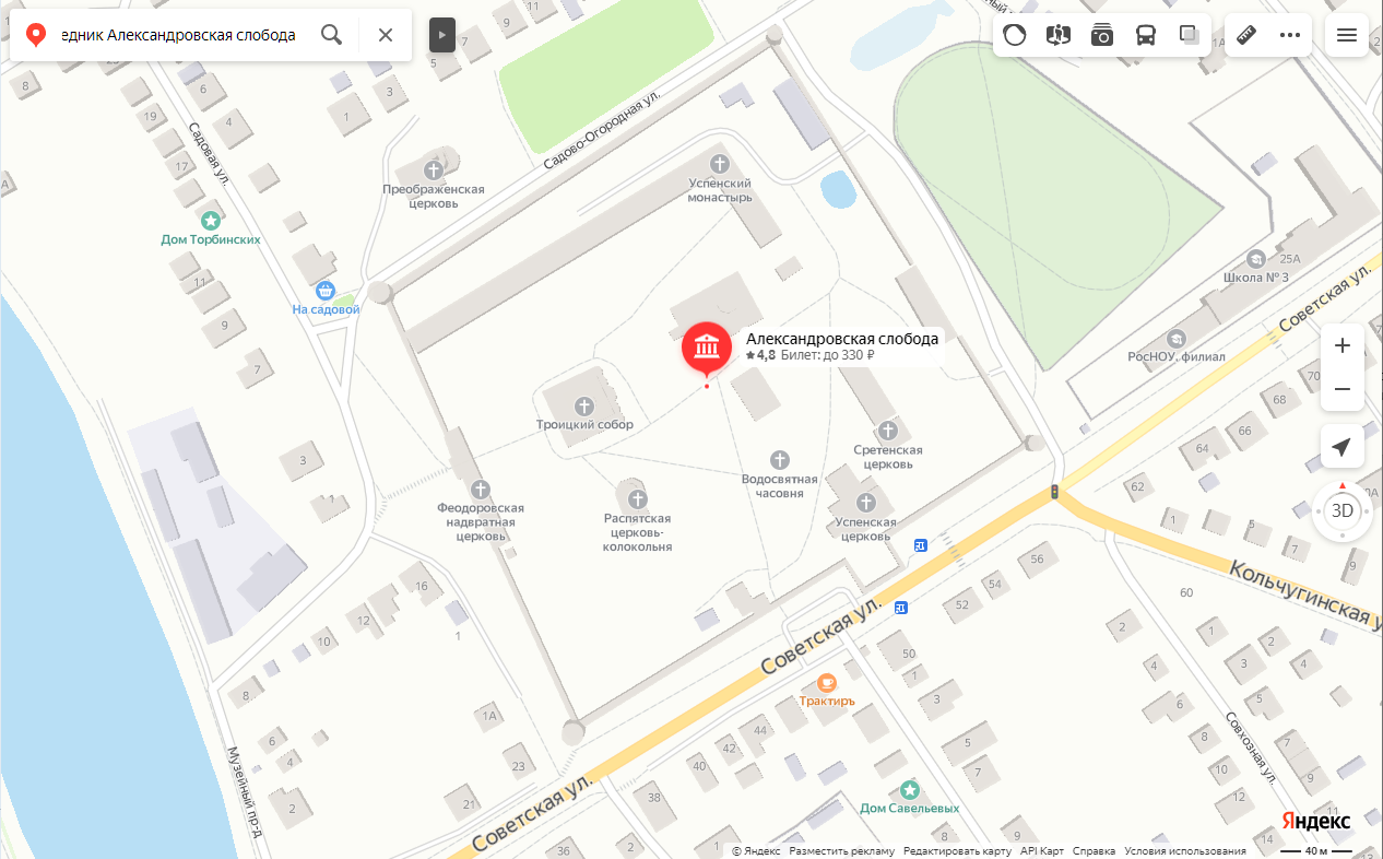 Александровская слобода, карта.