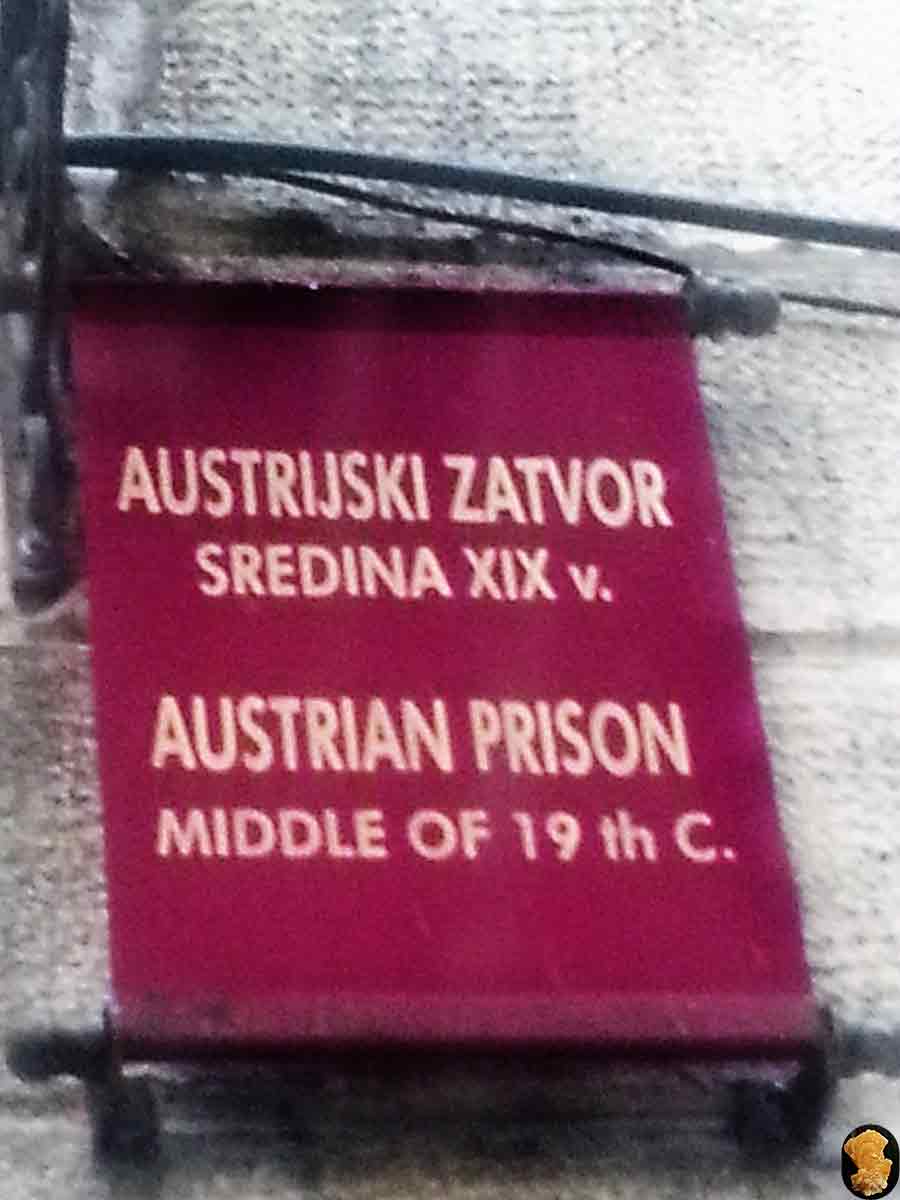 Тюрьма